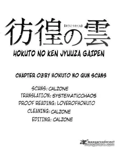 Fist of the North Star Juuza Gaiden Chapter 4 2